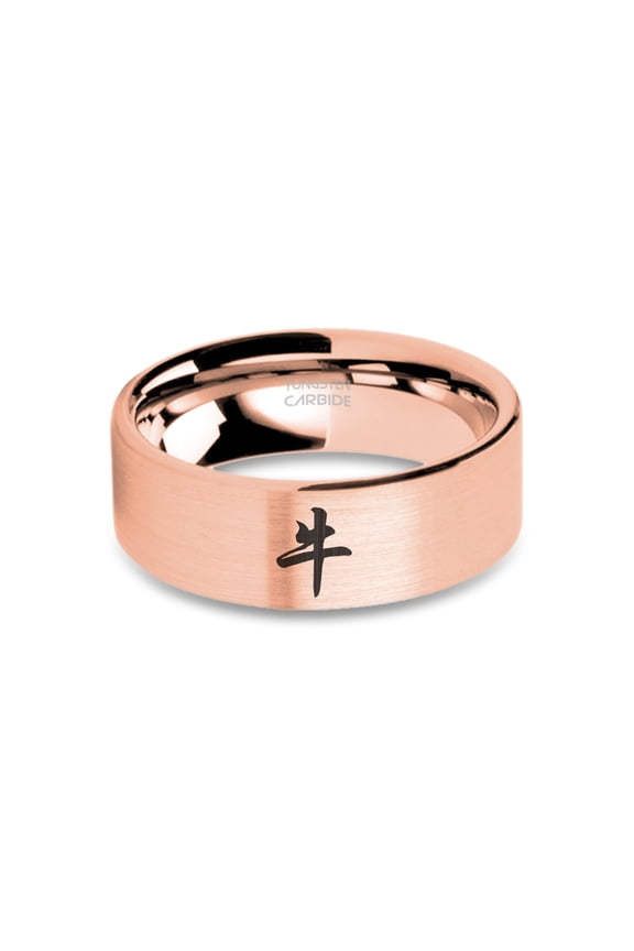 Chinese Ox Zodiac Symbol Rose Gold Tungsten Ring, Brushed, 8mm, Size 7