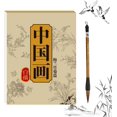 thumbnail image 1 of Chinese Painting White Drawing Copying Album, Chinese Calligraphy Paper Book, Tracing Writing Practice Paper Workbook (S6), 1 of 8