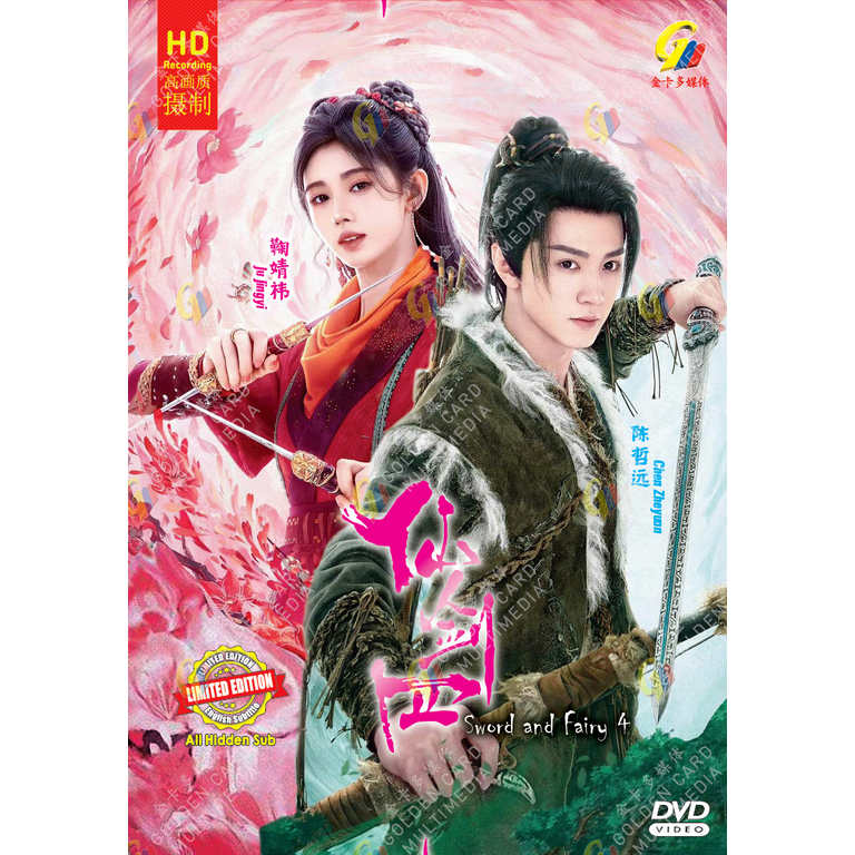 その他 Palace / [DVD] [Import] YESASIA: Palace (2011) (H-DVD) (End) (China Version) DVD