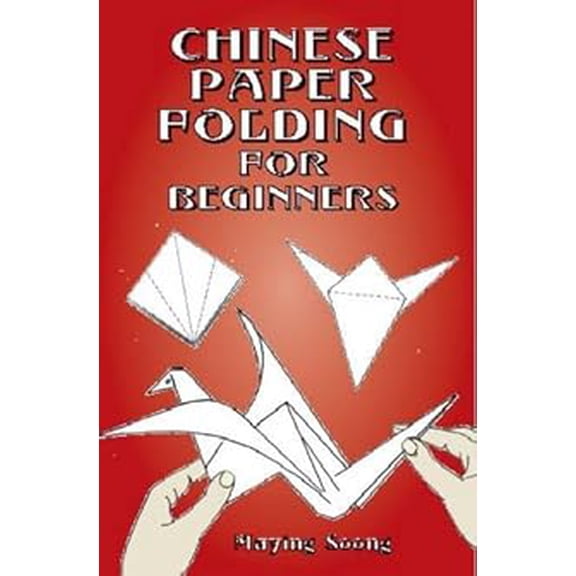 Pre-Owned Chinese Paper Folding for Beginners (Dover Origami Papercraft)