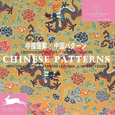 Pre-Owned Chinese Patterns + CD ROM (Paperback) 9057680068 9789057680069