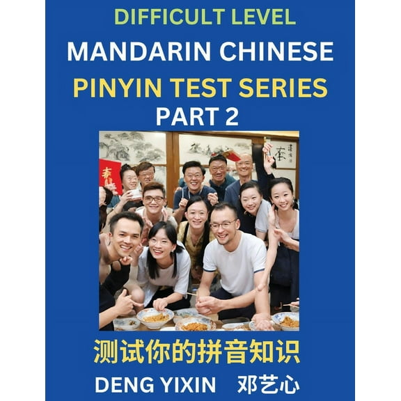 Chinese Pinyin Test Series (Part 2): Hard, Intermediate & Moderate Level Mind Games, Learn Simplified Mandarin Chinese C, (Paperback)