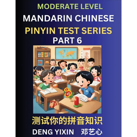 Chinese Pinyin Test Series (Part 6): Intermediate & Moderate Level Mind Games, Easy Level, Learn Simplified Mandarin, (Paperback)