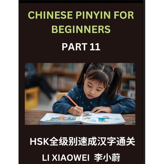Chinese Pinyin for Beginners (Volume 11)- Chinese Character Blitz for HSK Success, Pinyin, English, and Interactive Quiz, (Paperback)