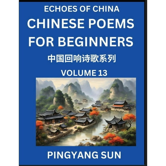 Chinese Poems for Beginners (Part 13)- Echoes of China Poetry Series, Learn Reading Chinese Poetry and Mandarin Chinese , (Paperback)