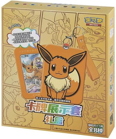 Eevee Box