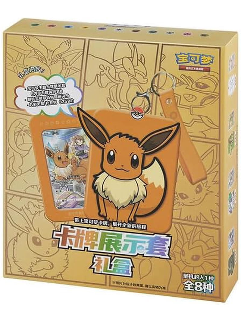 キーホルダー Eevee Collection ブイズ 9種 コンプリートセット Pok√©mon, Gift Box Keyring Surprise Frame, Eevee Collection, Nine