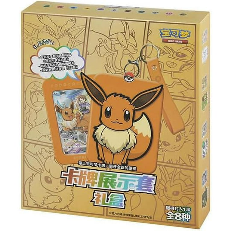 Pokemon Eevee Blind Box, Keychain with Promo Card Case, Nine Pokemon Eevee Blind Box, Keychain with Promo Card Case, Nine