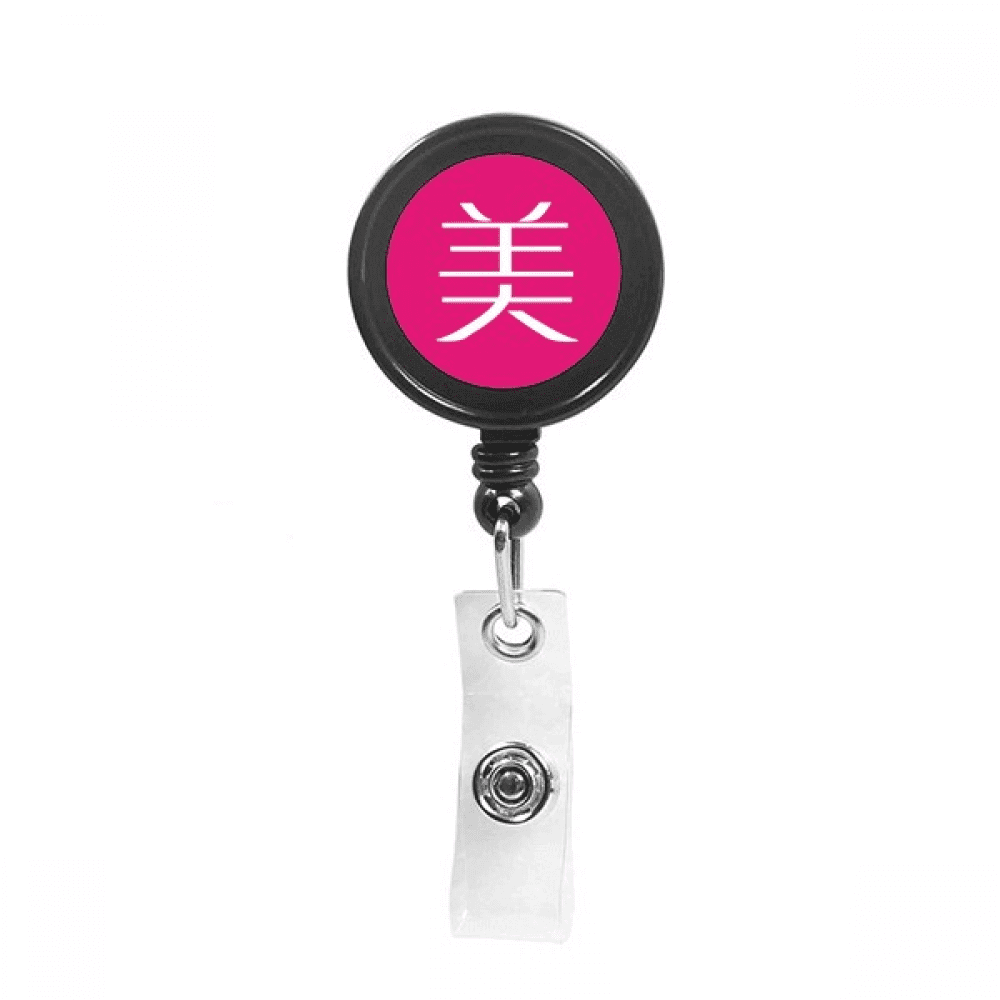 Chinese Pretty China Character Retractable Keychain Badge Holder ID Badge