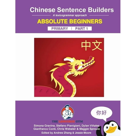 The Language Gym - Sentence Builder Book Chinese Primary Sentence Builders: Chinese Sentence Builders - Primary, (Paperback)