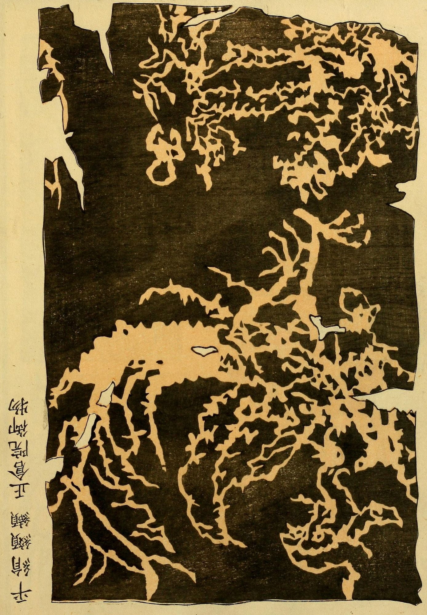 Chinese Prints nd 10 Canvas Art - Unknown (18 x 24)