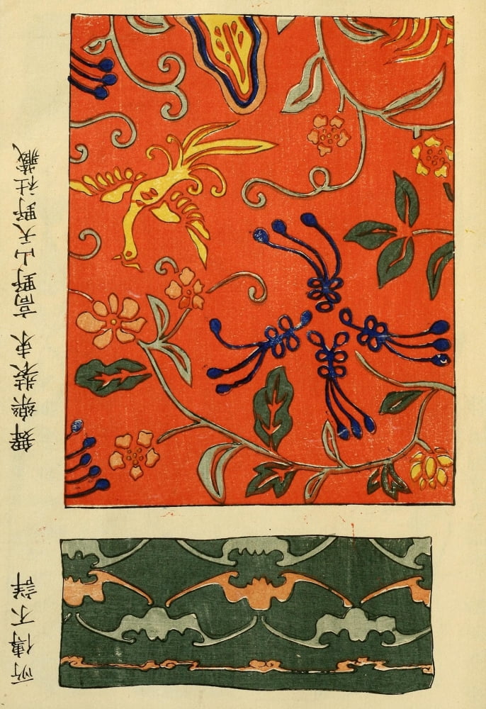 Chinese Prints nd 12 Canvas Art - Unknown (18 x 24)