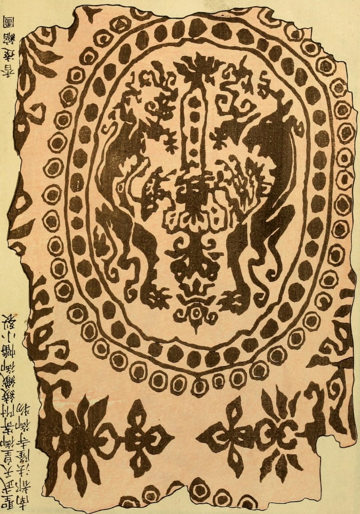 Chinese Prints nd 2 Canvas Art - Unknown (18 x 24)