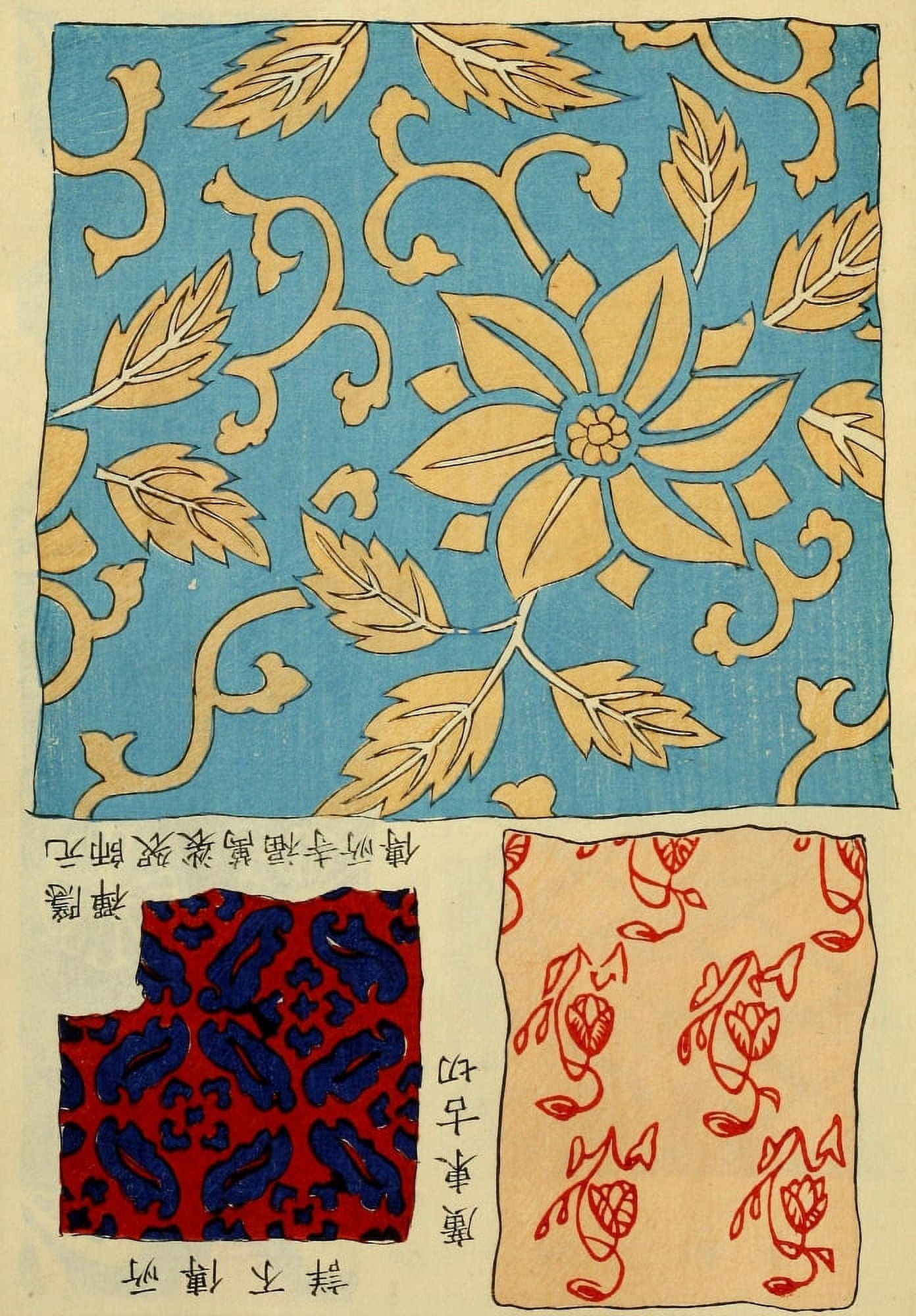 Chinese Prints nd 5 Canvas Art - Unknown (18 x 24)