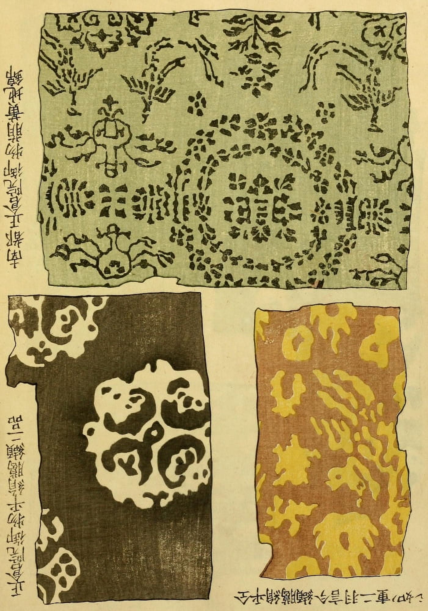Chinese Prints nd 6 Canvas Art - Unknown (24 x 36)