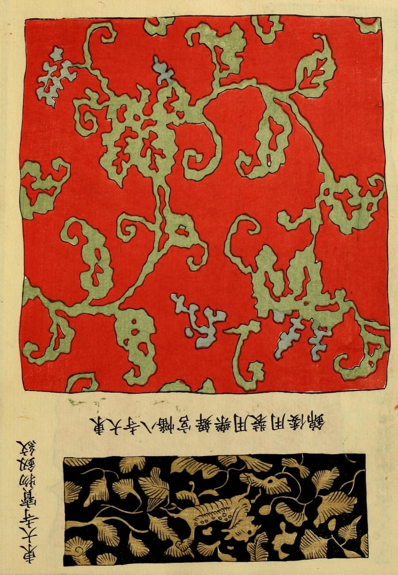 Chinese Prints nd 8 Canvas Art - Unknown (24 x 36)