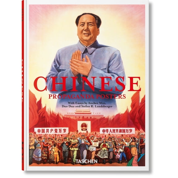 Chinese Propaganda Posters. 45th Ed., (Hardcover)