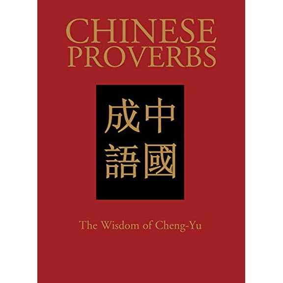 Pre-Owned Chinese Proverbs: The Wisdom of Cheng-Yu (Hardcover) 1782747230 9781782747239