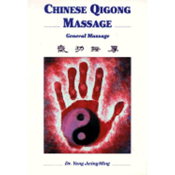 Pre-Owned Chinese Qigong Massage: General Massage (Paperback) 0940871254 9780940871250