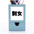 thumbnail image 1 of Chinese Quote Leftover Women Desk Supplies Organizer Pen Holder Card, 1 of 3