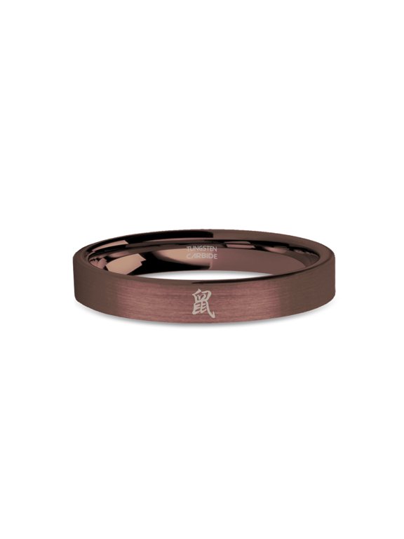 Chinese Rat Zodiac Character Engraved Brushed Brown Tungsten Ring, 4mm, Size 7
