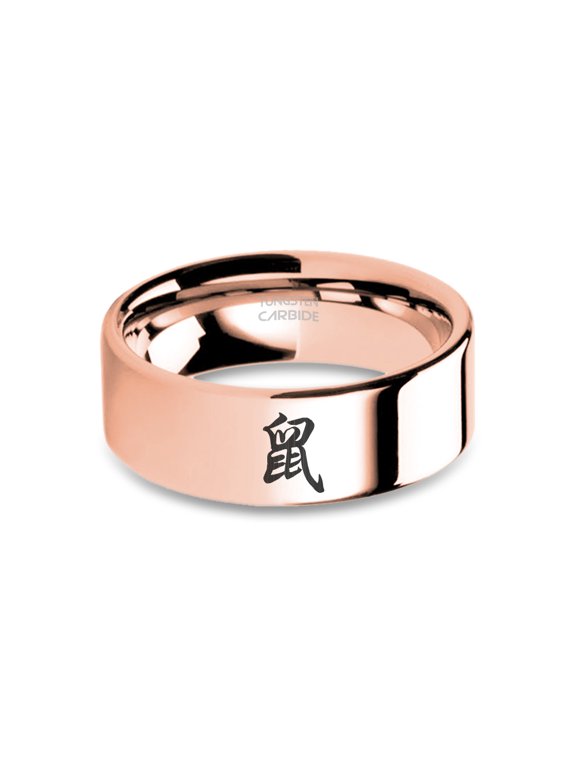 Chinese Rat Zodiac Character Rose Gold Tungsten Wedding Ring, 8mm, Size 9