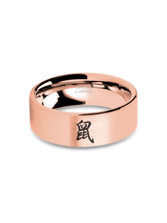 Chinese Rat Zodiac Symbol Rose Gold Tungsten Ring, Brushed, 8mm, Size 10
