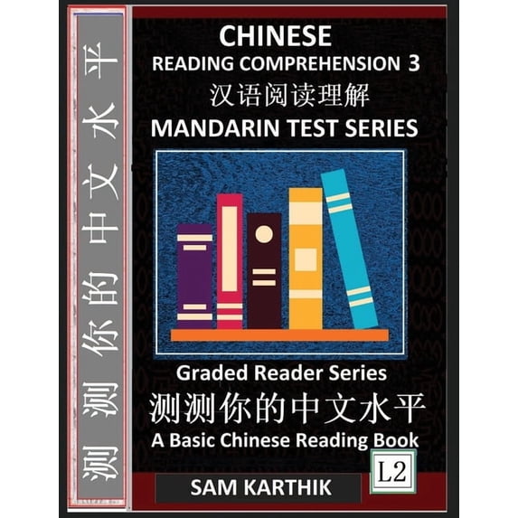 Chinese Reading Comprehension 3: Mandarin Test Series, Captivating ...