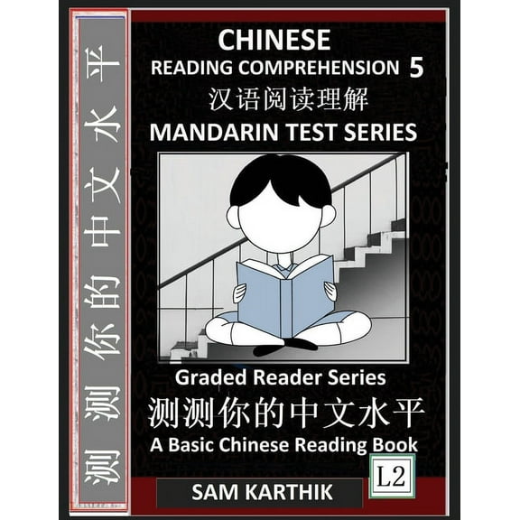 Chinese Reading Comprehension 5: Easy Lessons, Questions, Answers, Mandarin Test Series, Captivating Short Stories, Teac, (Paperback)