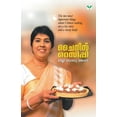 thumbnail image 1 of Chinese Recipe, (Paperback), 1 of 1