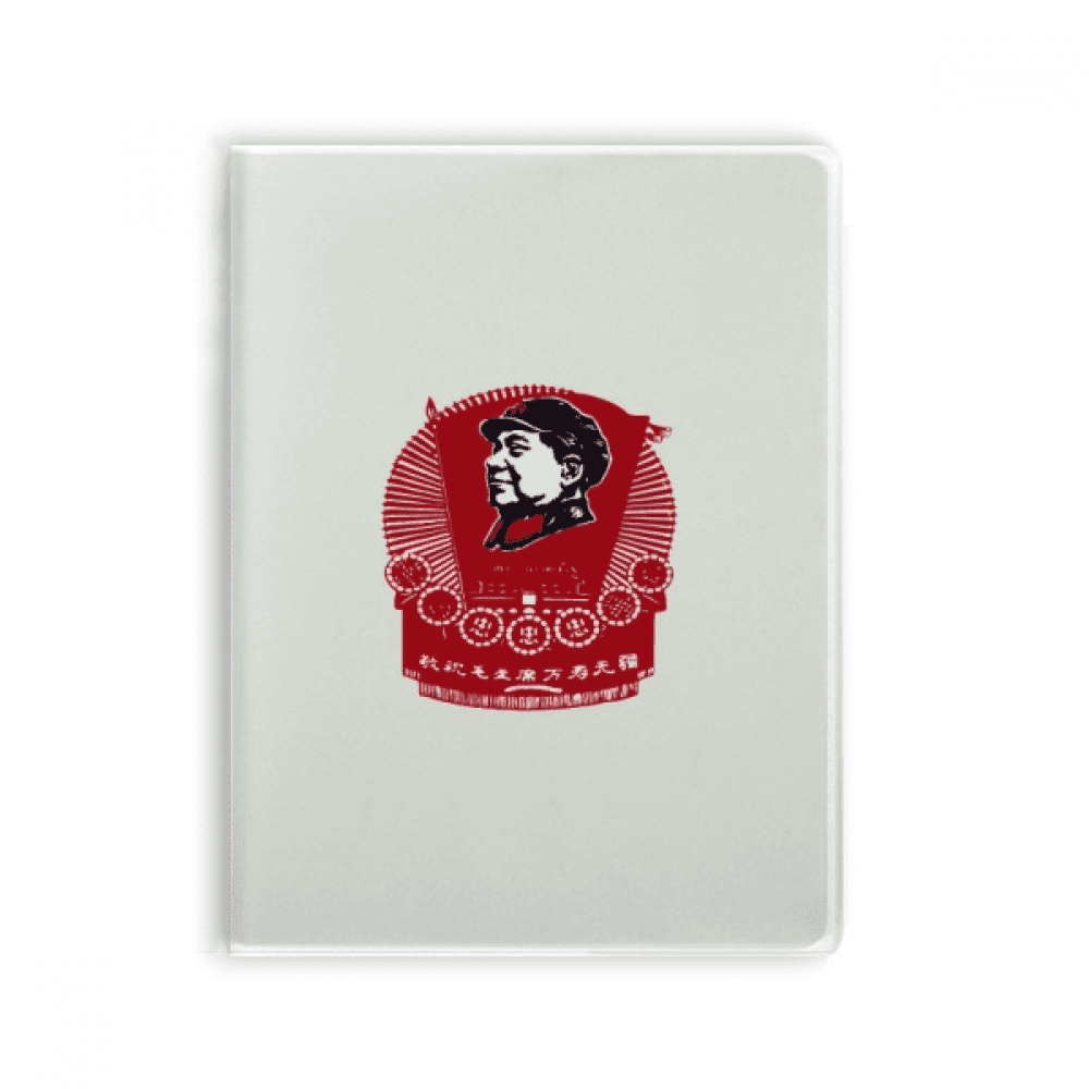 Flagging Notebook Chinese Red Education Promotion Flag Notebook Gum Cover Diary Soft ...