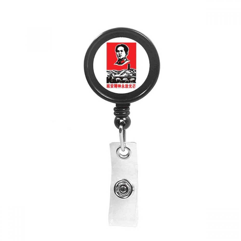 Chinese Red Educational Propaganda Spirit Retractable Keychain Badge Holder ID Badge