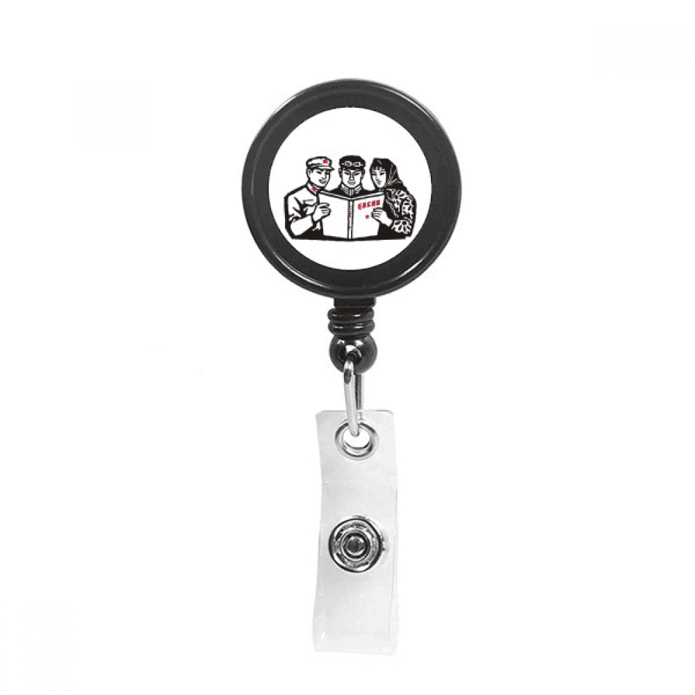 Chinese Red Educational Propaganda Study Retractable Keychain Badge Holder ID Badge