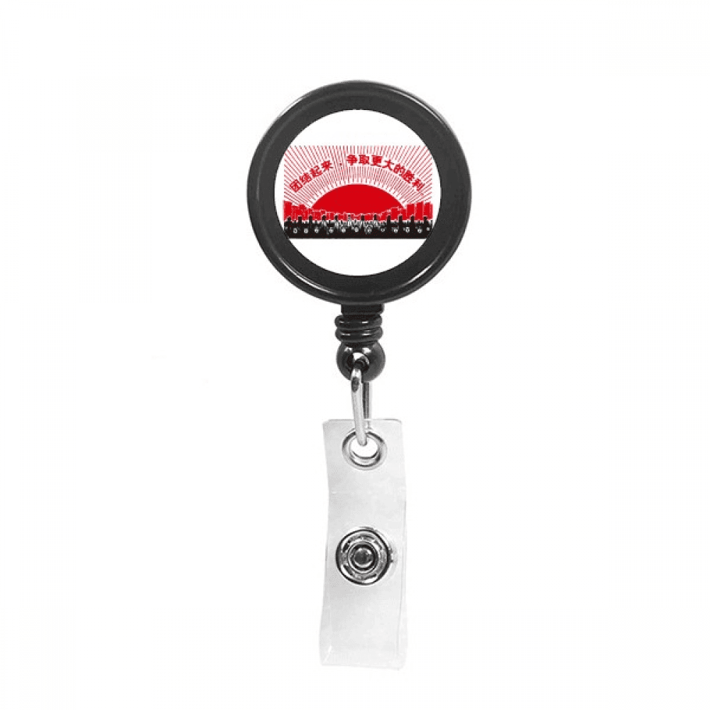 Chinese Red Educational Publicity Victory Retractable Keychain Badge Holder ID Badge