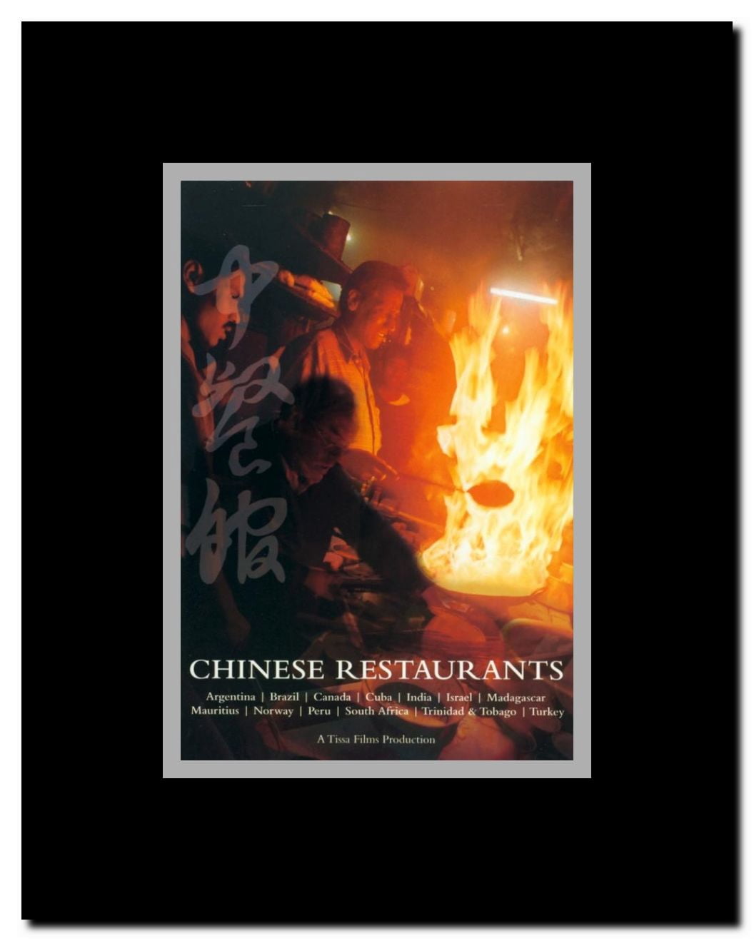 Chinese Restaurants Framed Movie Poster