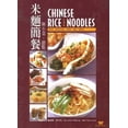 thumbnail image 1 of Pre-Owned Chinese Rice and Noodles: With Appetizers, Soups and Sweets (Paperback) 0941676862 9780941676861, 1 of 1
