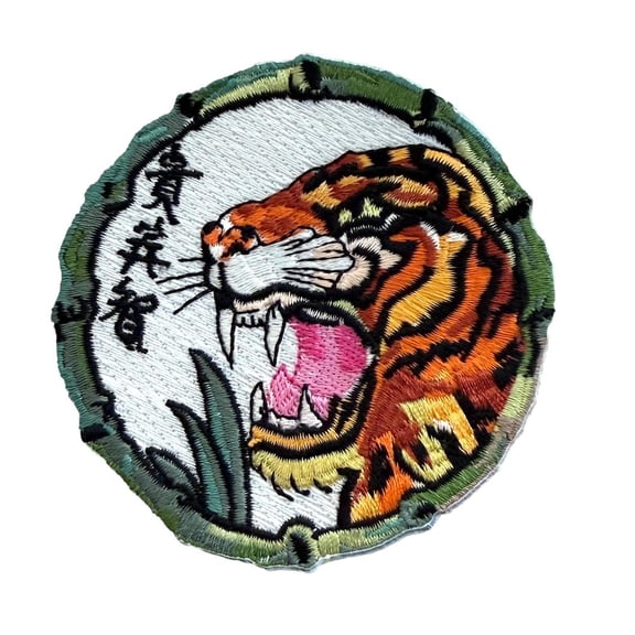 Chinese Roaring Tiger Iron On Patch DIY Patch Biker Cosplay Costume Craft Patch
