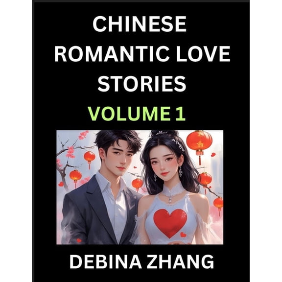 Chinese Romantic Love Stories (Volume 1)- Learn Chinese Culture of Fantasy, Love, Romance, and Sex, English Edition, (Paperback)