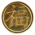 thumbnail image 1 of Chinese Sealing Set with Red Wax - Good Fortune, 1 of 1