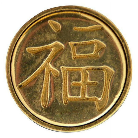Chinese Sealing Set with Red Wax - Good Fortune