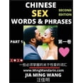 thumbnail image 1 of Chinese Sex Words &amp; Phrases (Part 1): Most Commonly Used Easy Mandarin Chinese Intimate and Romantic Words, Phrases , (Paperback), 1 of 1