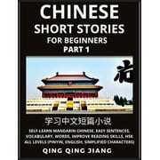 Chinese Short Stories for Beginners Part 1 Self-Learn Mandarin Chinese, Easy Sentences, Vocabulary, Words, Improve Re, Paperback