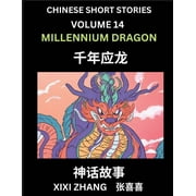 Chinese Short Stories Part 14 - Millennium Dragon, Learn Ancient Chinese Myths, Folktales, Shenhua Gushi, Easy Mandari, Paperback