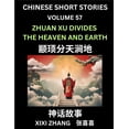 thumbnail image 1 of Chinese Short Stories (Part 57) - Zhuan Xu Divides the Heaven and Earth, Learn Ancient Chinese Myths, Folktales, Shenhua, (Paperback), 1 of 1