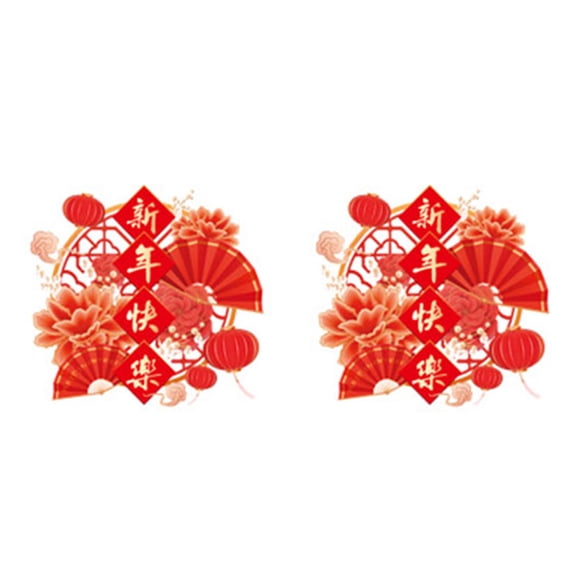 Chinese Spring Festival Window Door Sticker 1 Pair the Year of Tiger 2022