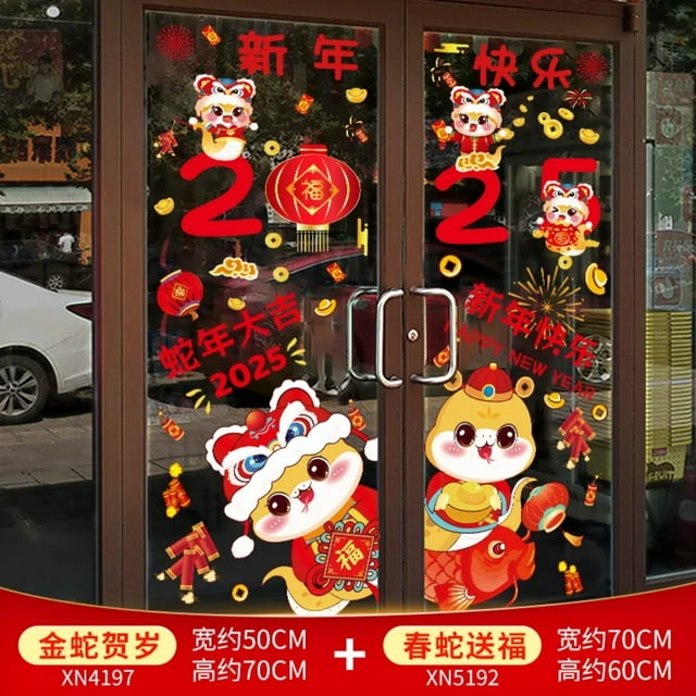 Chinese Spring Festival Window Stickers 2025 Snake Year Color Estival