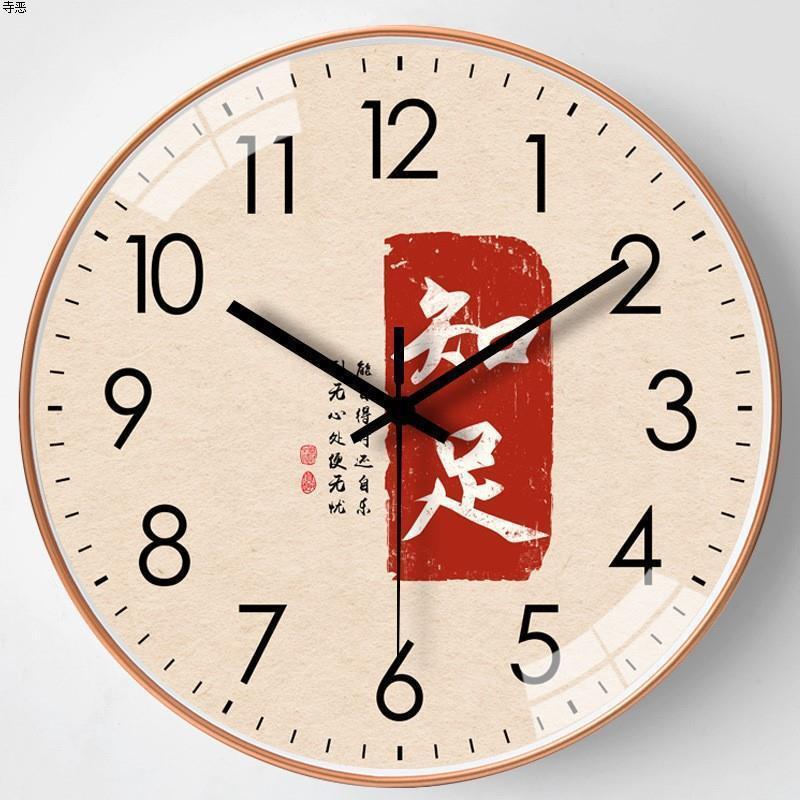 Chinese Clock Design Chinese Style Clock Wall Clock Living Room Home New Chinese Style ...