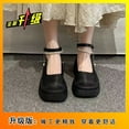 HHH Chinese Style High Sense Mary Jane Shoes Women's 2024 Spring New