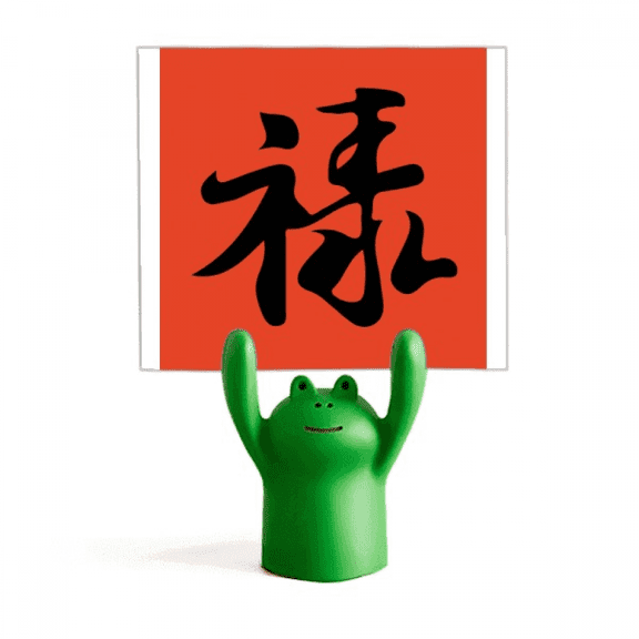Chinese Style Traditional Font Lu Memo Holder Cartoon Animal Frog Stand Decoration
