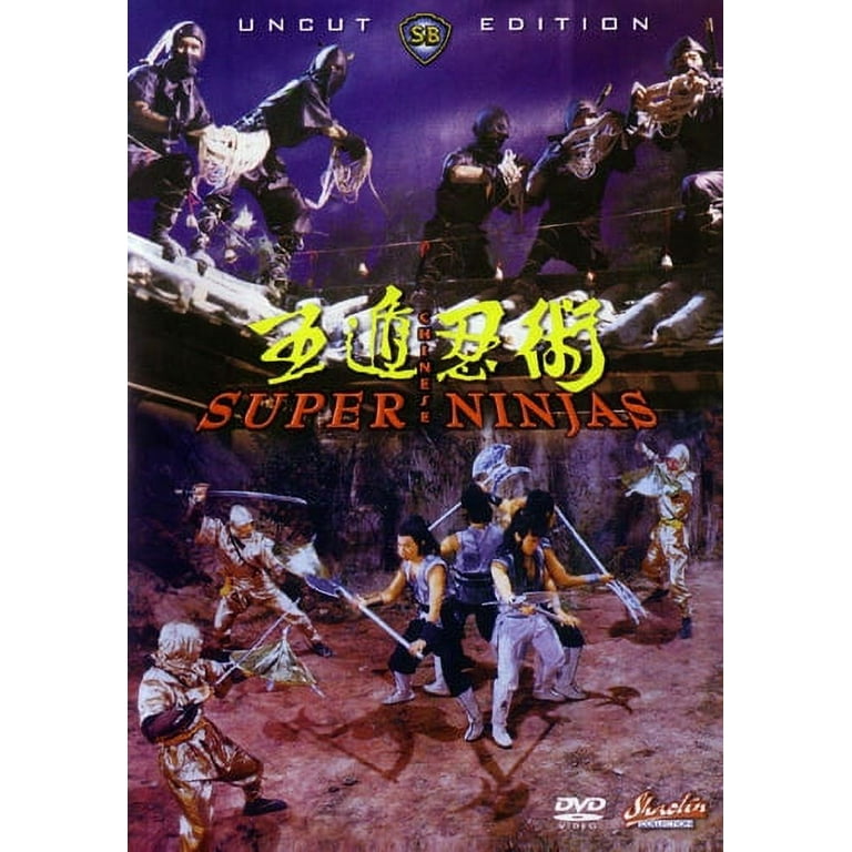 THE MAGIC WORLD OF NINJAS赤影 根来篇 DVD THE MAGIC WORLD OF NINJAS赤影 根来篇 DVD Amazon.co.jp: 仮面